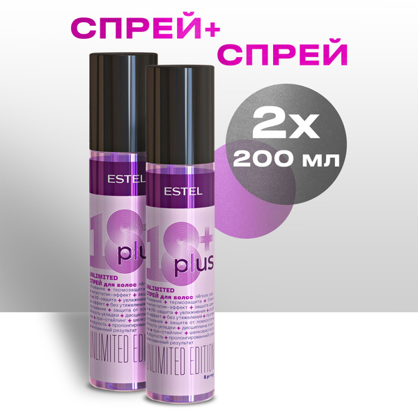 ESTEL PROFESSIONAL Увлажняющий спрей термозащита для волос 18+ PLUS ...