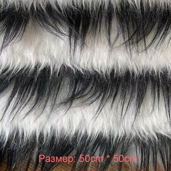 Ткань ворсистая 50*50см для рукоделия и DIY Искусственный мех Зимние ...