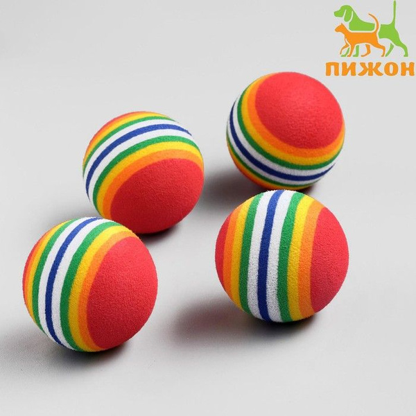 Набор из 4 игрушек "Полосатые шарики", диаметр шара 3,8 см (малые ...