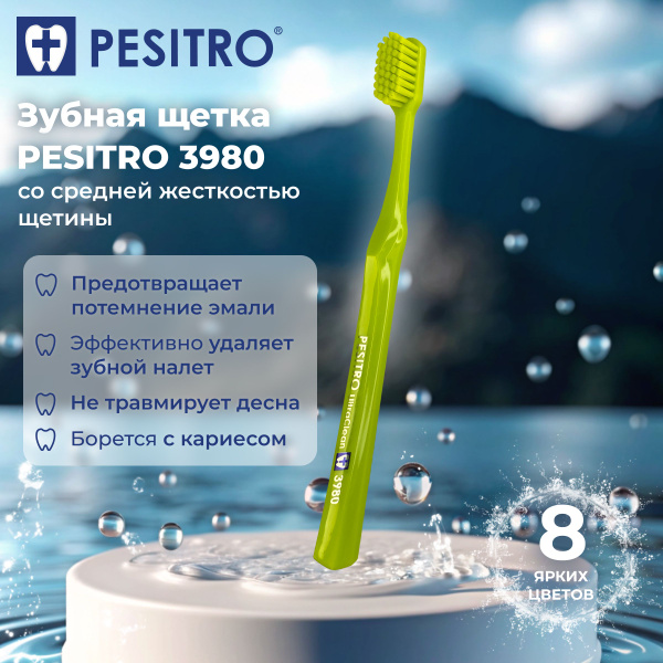 Зубная щетка средней жесткости Pesitro 3980, для взрослых, Песитро ...