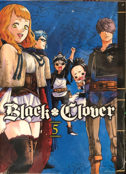 Черный Клевер. Black Clover. 5 том. Манга на русском языке. Фабричное ...