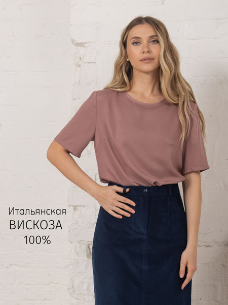 Блузка Is Bagard - купить с доставкой по выгодным ценам в интернет ...