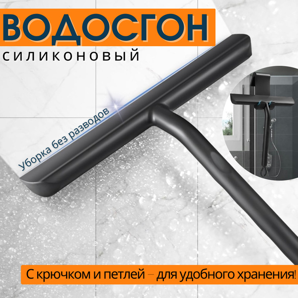 Стеклоочиститель, 1 шт купить по выгодным ценам в интернет-магазине ...