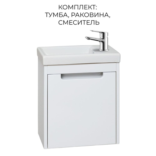 Характеристики Тумба с раковиной Runo Микра 40, раковина Como 40 ...