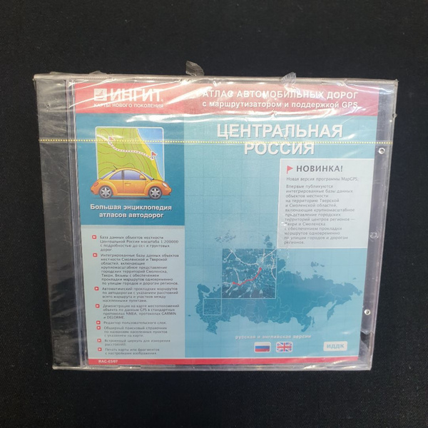 CD CD-диск "Атлас автомобильных дорог с MapGPS. Центральная Россия ...