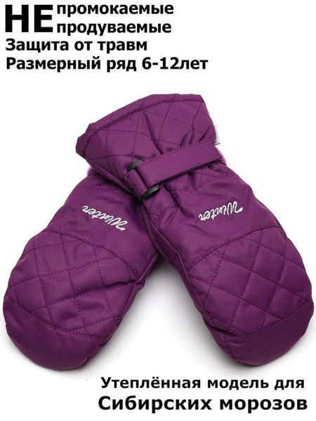 Finox Краги купить на OZON по низкой цене (1665466352)