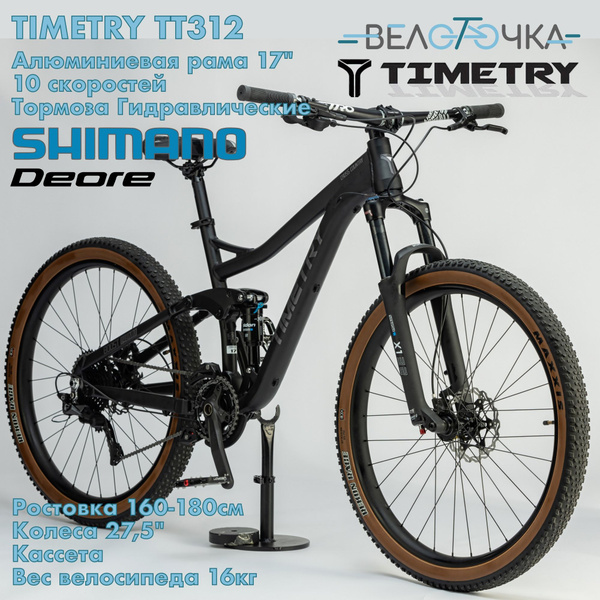 TimeTry TT312 10s рама 17" Черный Shimano Deore - купить по выгодной ...