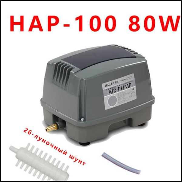 Мощный мембранный воздушный насос Hailea HAP-100, аэрационный насос для ...