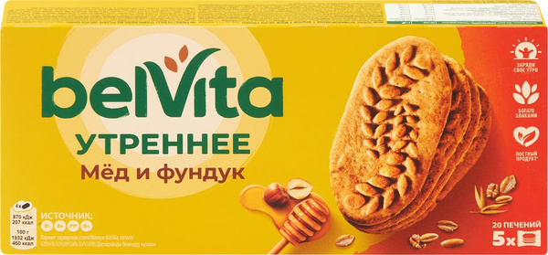 Печенье BELVITA Утреннее Мед и фундук, 225г - купить с доставкой по ...