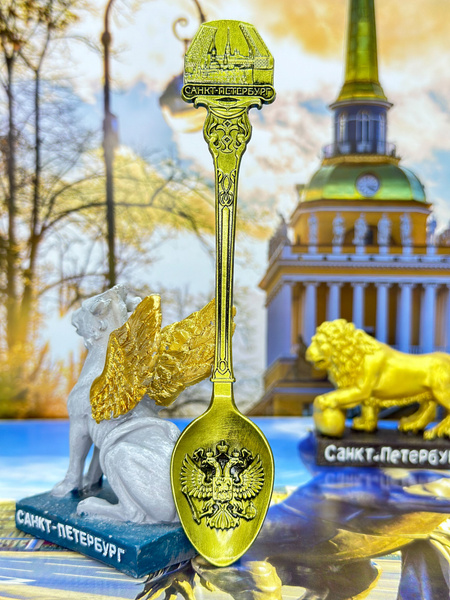 Сувенирная ложка "Санкт-Петербург," ложечка сувенирная - купить Ложка ...