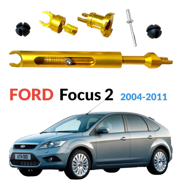 Тяга замка капота Ford Focus 2 ремкомплект алюминиевый - 77STEEL арт ...