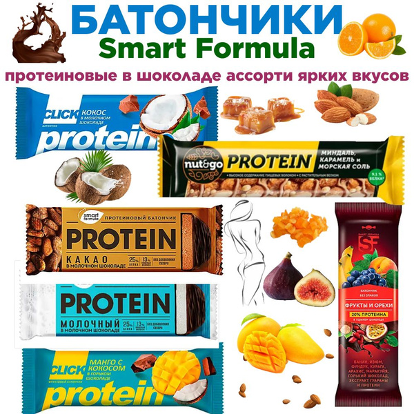 Набор ПРОТЕИНОВЫХ батончиков Smart Formula ассорти 6 шт KDV - купить с ...