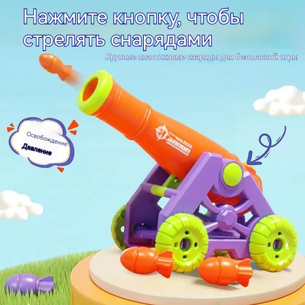 Новая популярная детская развивающая забавная игрушка интернет ...