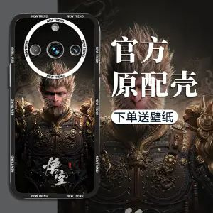 Подходит для Realme 11 Pro Plus 5G / 11 Pro 5G ,Реалми 11 Про+ 5Г и ...