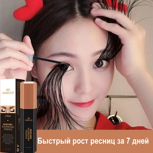 Питательная для ресниц Тушь с формулой для роста и восстановления ...