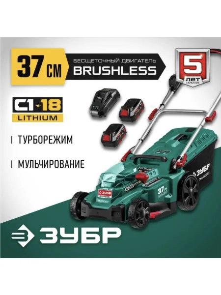 Газонокосилка аккумуляторная несамоходная ГКЛ-3736-42 2 акб, - купить ...
