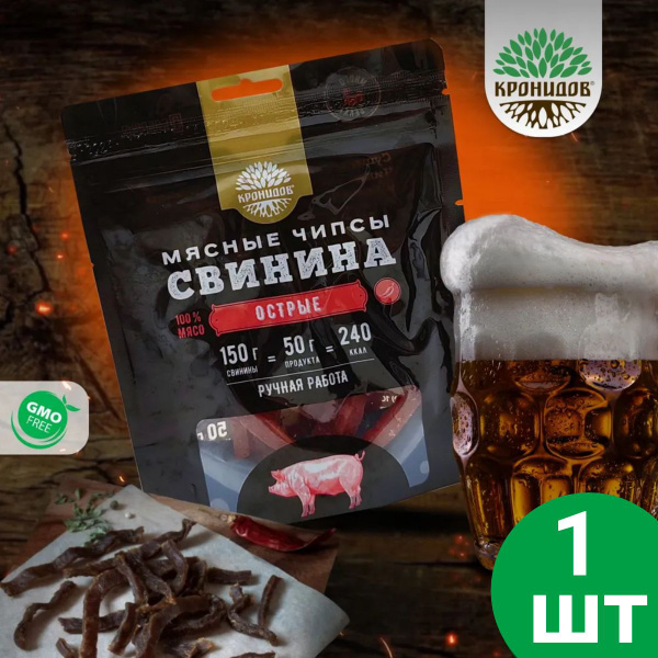 Вяленая свинина, мясные чипсы, снэки к пиву 50 грамм, 1 упаковка ...