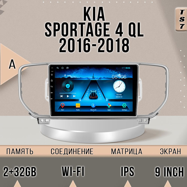 Магнитола TS7/ 2+32GB/ Kia Sportage 4 QL/ Киа Спортейдж 4 Комплект А ...