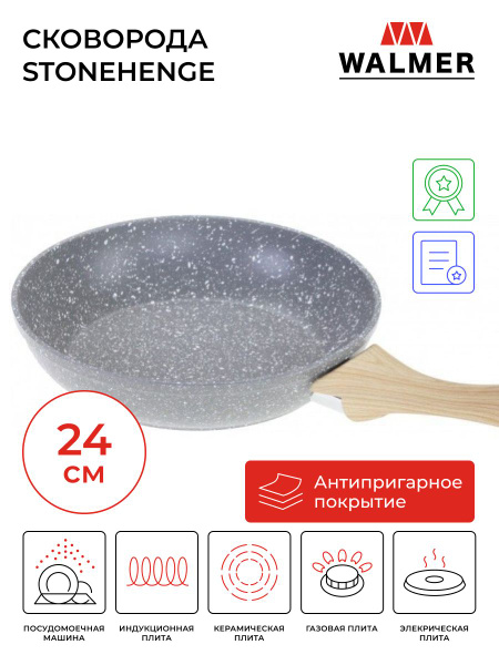 Сковорода Walmer Stonehenge, 24 см купить c доставкой на OZON по низкой ...