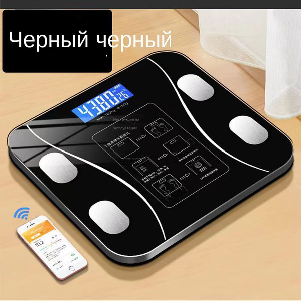 Весы медицинские черно-серый Весы медицинские - купить с доставкой по ...