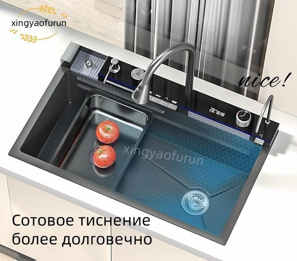 Кухонная раковина оснащена многофункциональным краном и мойкой для ...