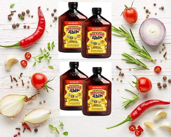 Жидкий дым пищевой Костровок для копчения мяса, шашлыка, рыбы 300г*4шт ...