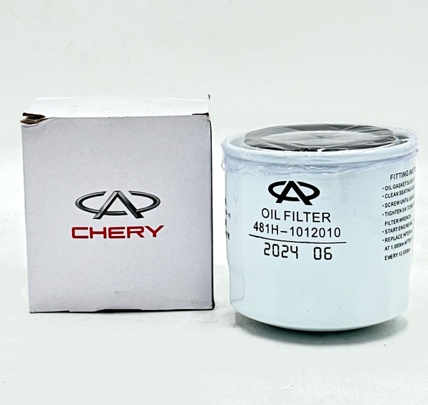 Фильтр масляный chery_481H-1012010 - купить по выгодным ценам в ...