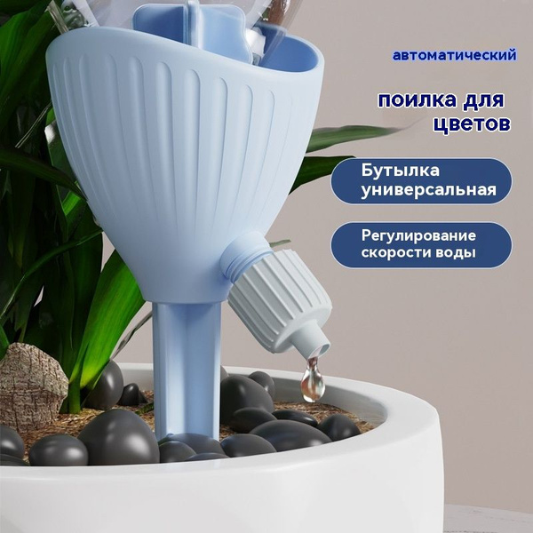 Индикатор полива растений голубой Индикатор полива растений - купить по ...