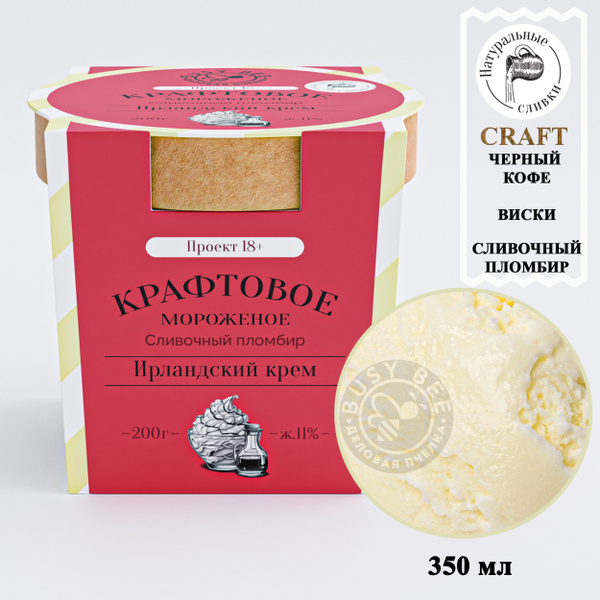 Мороженое "Ирландский крем" - купить с доставкой по выгодным ценам в ...