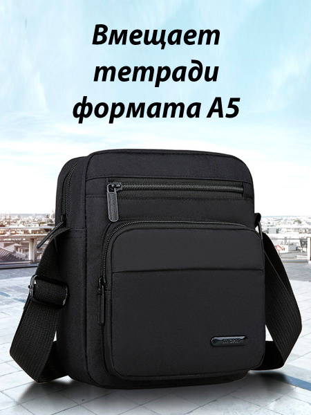 Сумка мужская через плечо / барсетка на плечо черная текстильная для ...