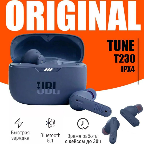 Наушники беспроводные с микрофоном JBL Tune 230 NC, USB, белый,синий ...