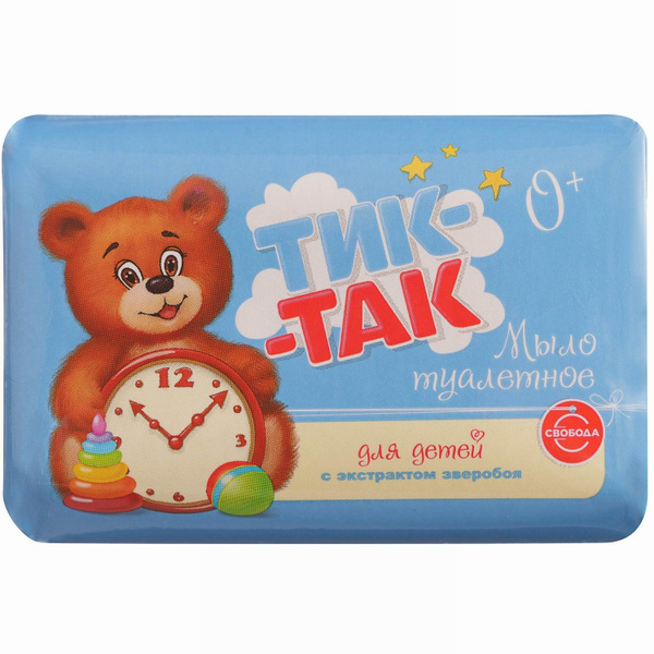 Мыло Свобода Тик-так, детское 150 г, с экстрактом зверобоя ...