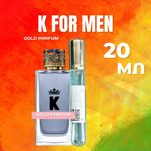 Dolce&Gabbana кинг_мужской-20мл Туалетная вода 20 мл (1692939492)