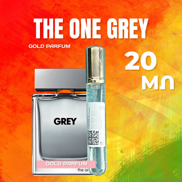 Dolce Gabbana The One Grey мужская туалетная вода 20 мл купить на OZON ...