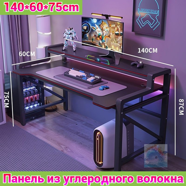 Игровой компьютерный стол 双层电脑桌2, 60х140х87 см купить c доставкой на ...