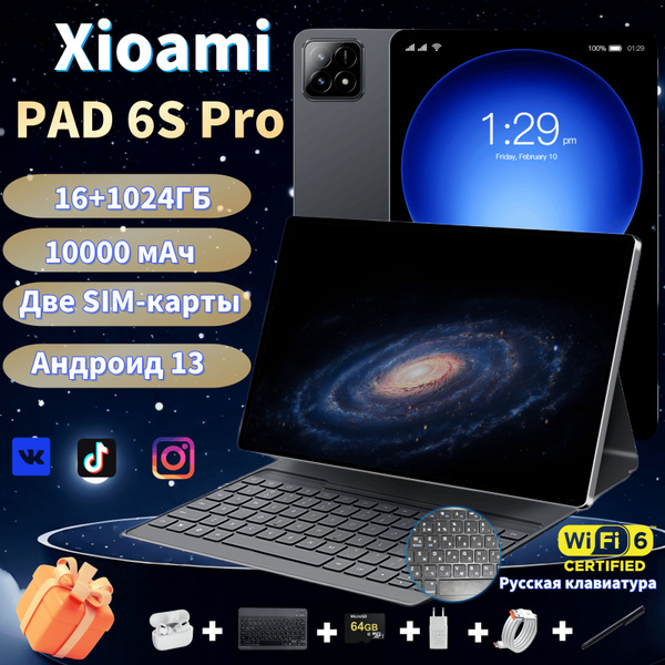 Купить планшет 2024 глобальный оригинальный Android 13 10,1-дюймовый ...