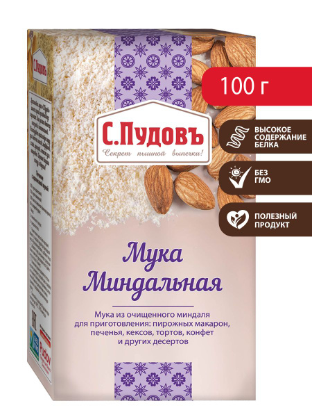 Мука миндальная С. Пудовъ, 100 г - купить с доставкой по выгодным ценам ...