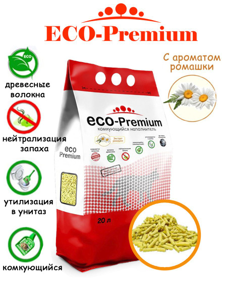 Наполнитель ECO-Premium комкующийся древесный с ароматом Ромашки 20л, 7 ...
