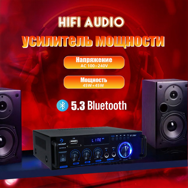 Усилитель звука для колонок,усилитель для колонок298A+ HiFI с Bluetooth ...