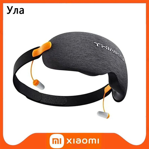 Xiaomi Маска для сна купить на OZON по низкой цене (1755646998)