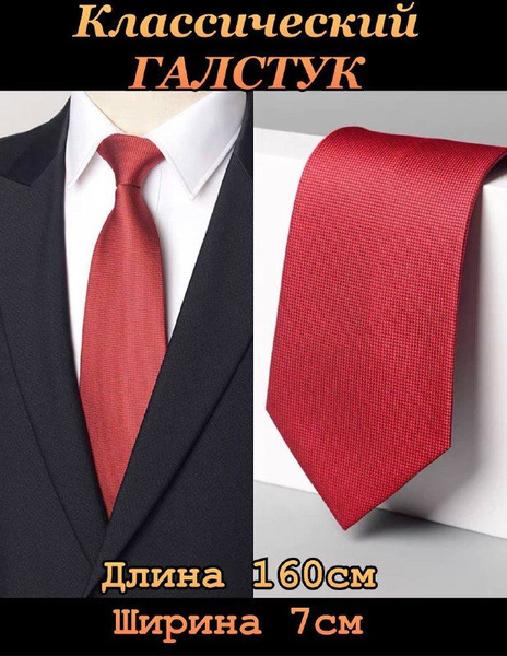 Галстук Recardo Lazzotti - купить по выгодной цене в интернет-магазине ...