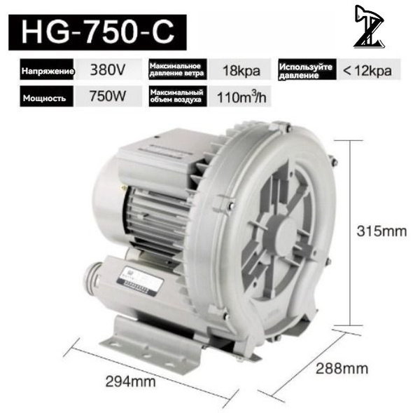 Вихревой компрессор воздуходувка HG 750C 110 м3 в час 1835 л/мин ...