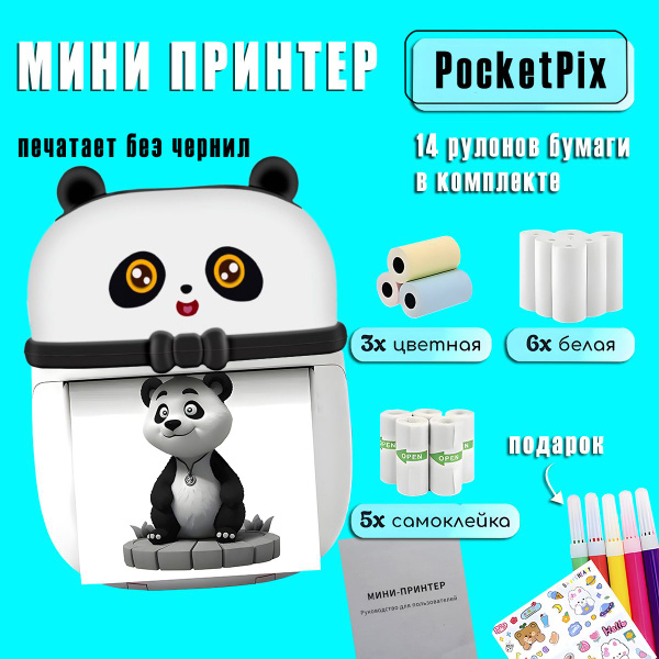 Характеристики Мини-принтер для печати фото и наклеек термотрансферный ...