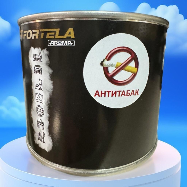 FORTELA Нейтрализатор запахов для автомобиля, Антитабак, 500 мл ...