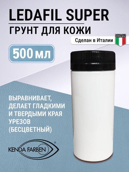 LEDAFIL SUPER Грунт для уреза кожи KENDA FARBEN 500 мл - купить с ...