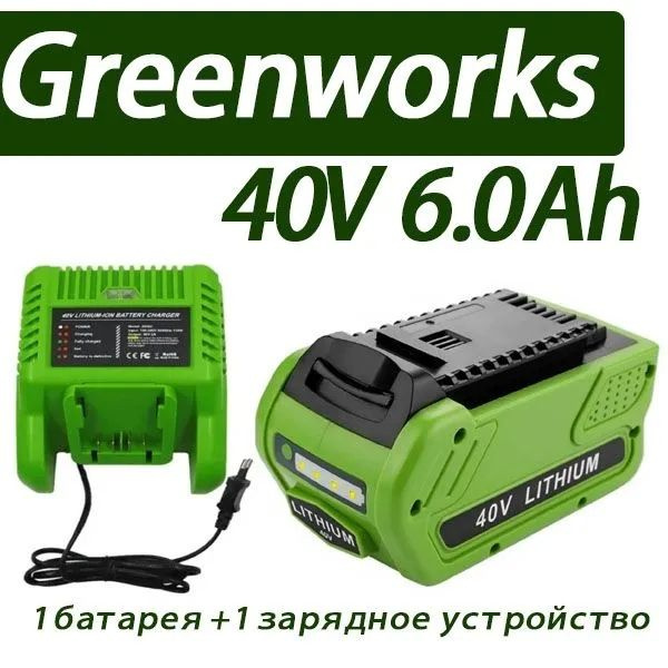 Аккумулятор Для Замены Электрического Инструмента Для Газонокосилки ...