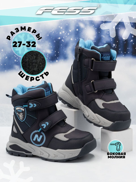 Ботинки FESS купить на OZON по низкой цене (1698248857)