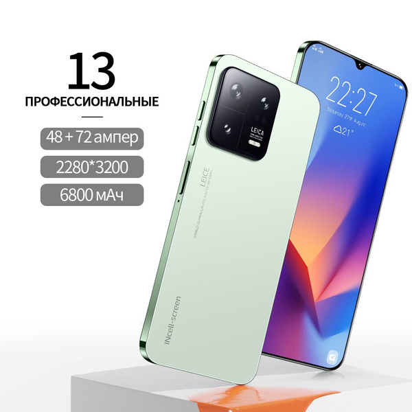 Смартфон M13 Pro - купить по выгодной цене в интернет-магазине OZON ...