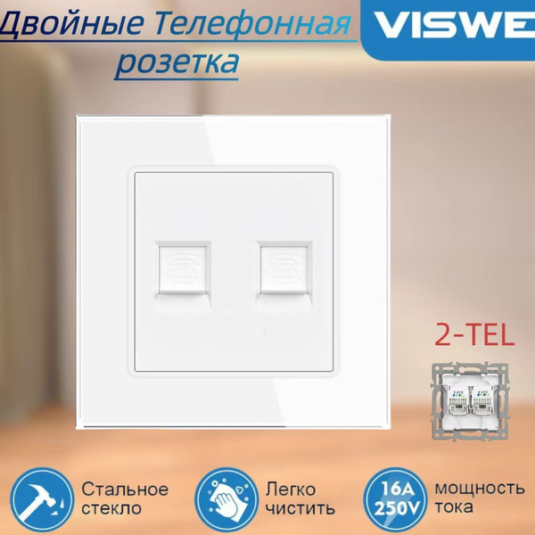 Двойные телефонные розетки, стальные стеклянные панели,Белый - купить с ...