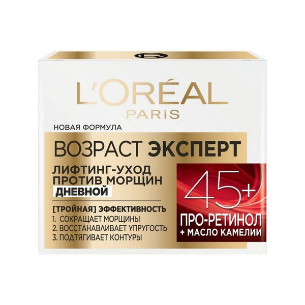 L'Oreal Крем для лица дневной, Возрастной эксперт Лифтинг-уход 45 ...
